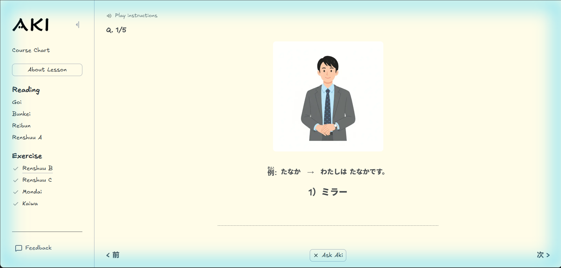 Voice chat screenshot