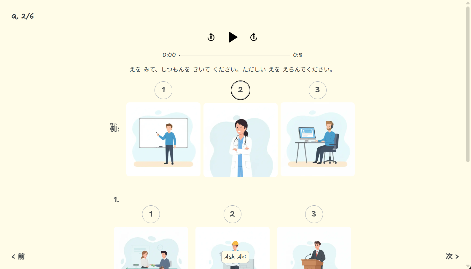 Webpage generation screenshot