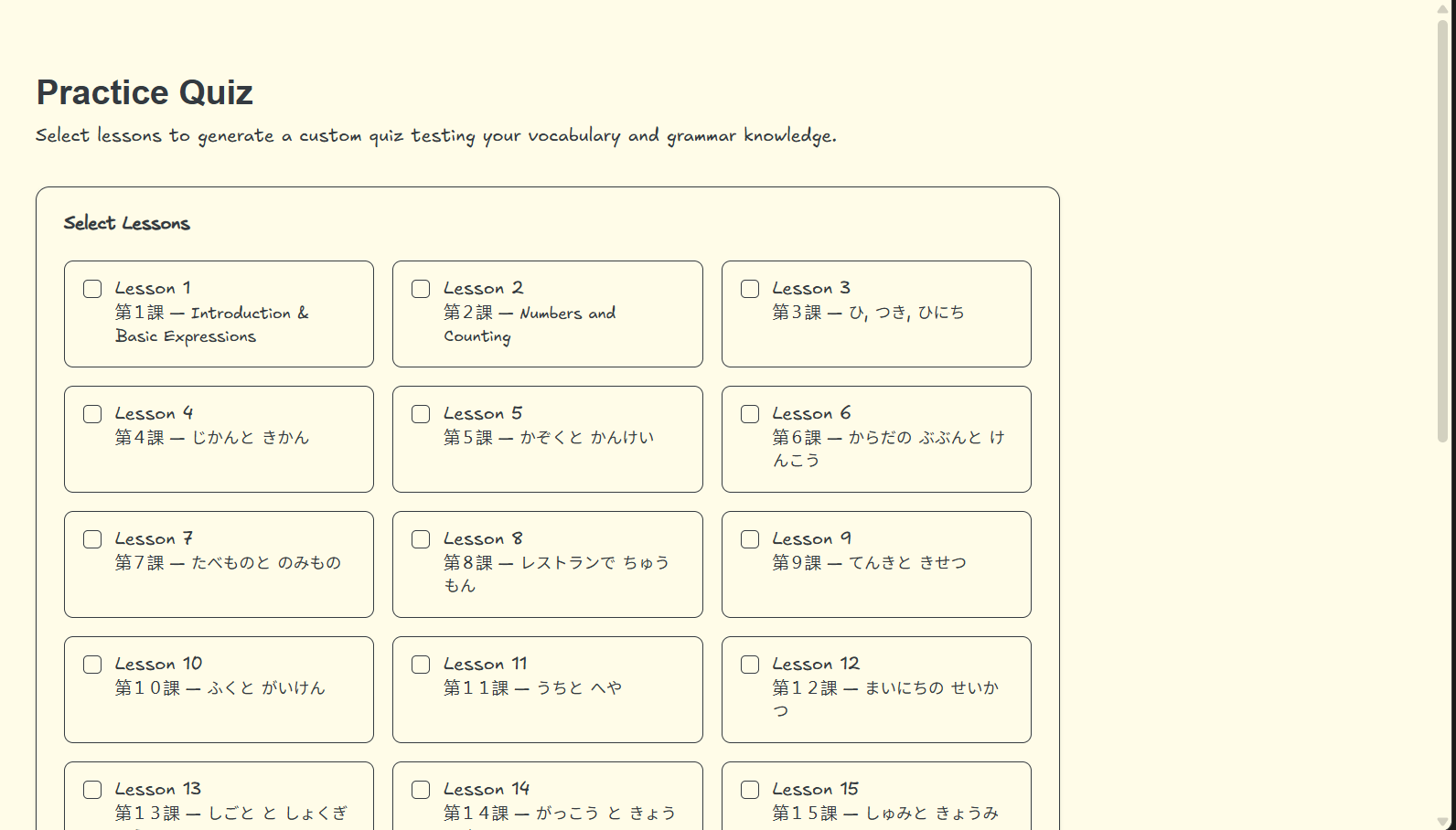 Webpage generation screenshot