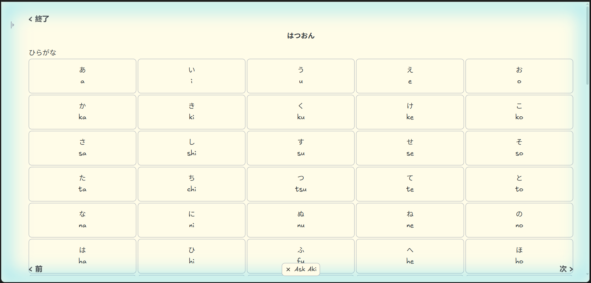 Voice chat screenshot